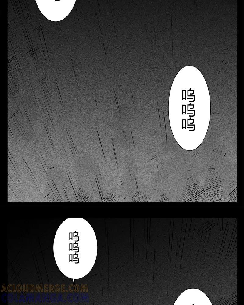 第22章：转校生(三)-西陵学院灵异短篇集-山绿米（第9张）