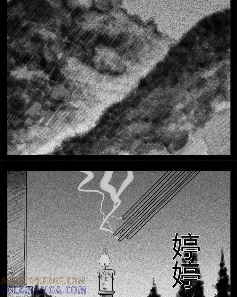 第22章：转校生(三)-西陵学院灵异短篇集-山绿米（第5张）