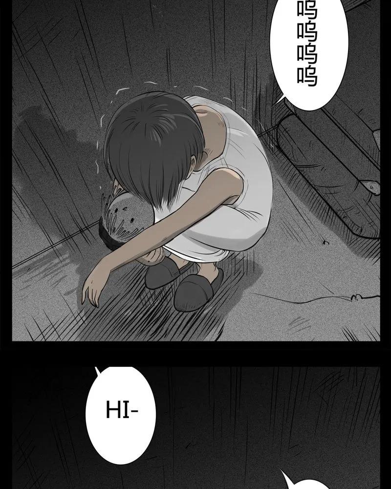 第22章：转校生(三)-西陵学院灵异短篇集-山绿米（第10张）