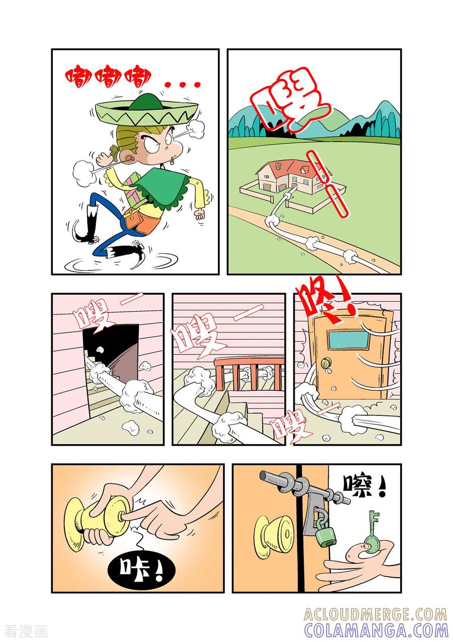 第27话-牛仔猎人-左岸卡漫（第5张）