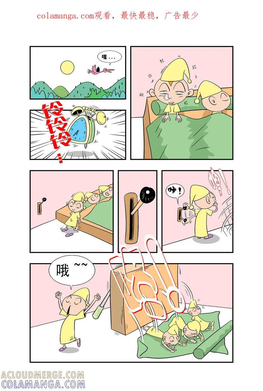 第29话-牛仔猎人-左岸卡漫（第1张）