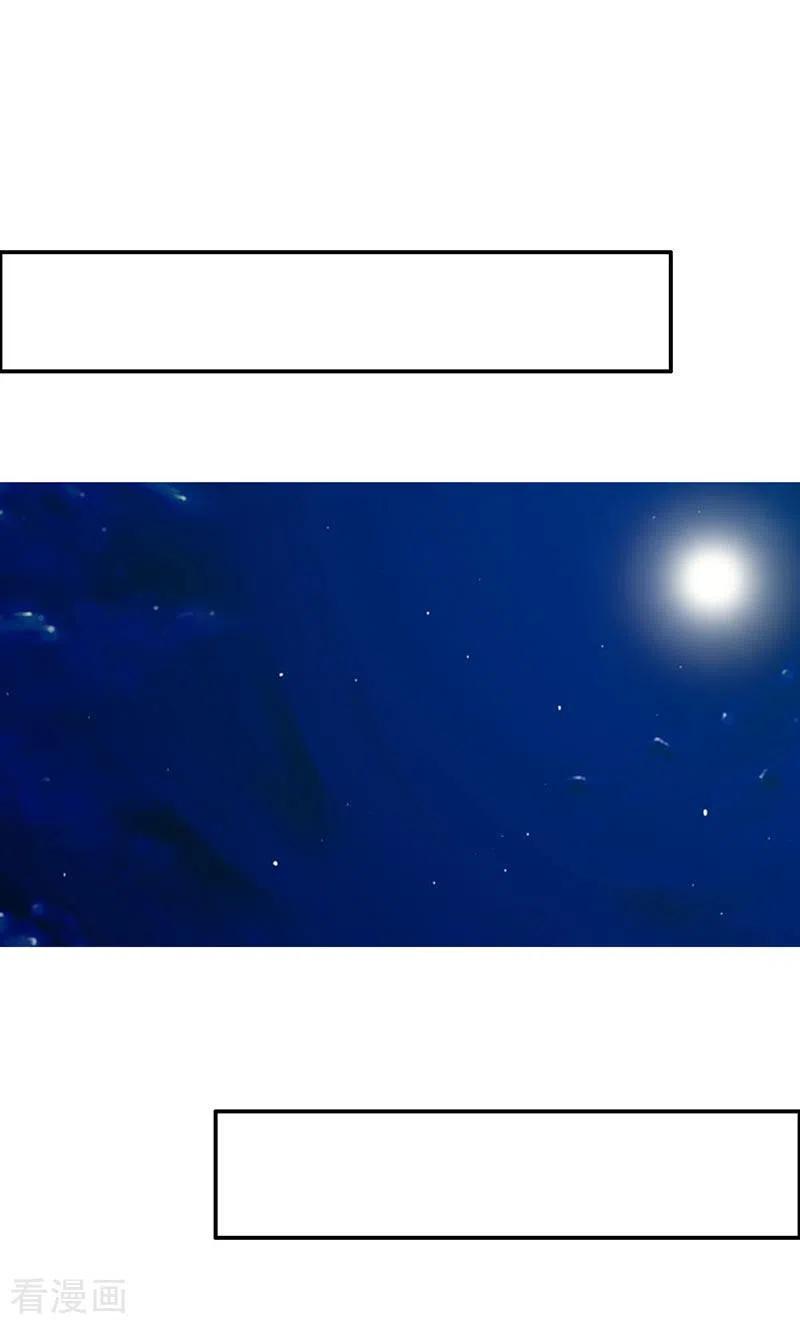 第6话-男神爸比快到碗里来-左岸卡漫（第6张）