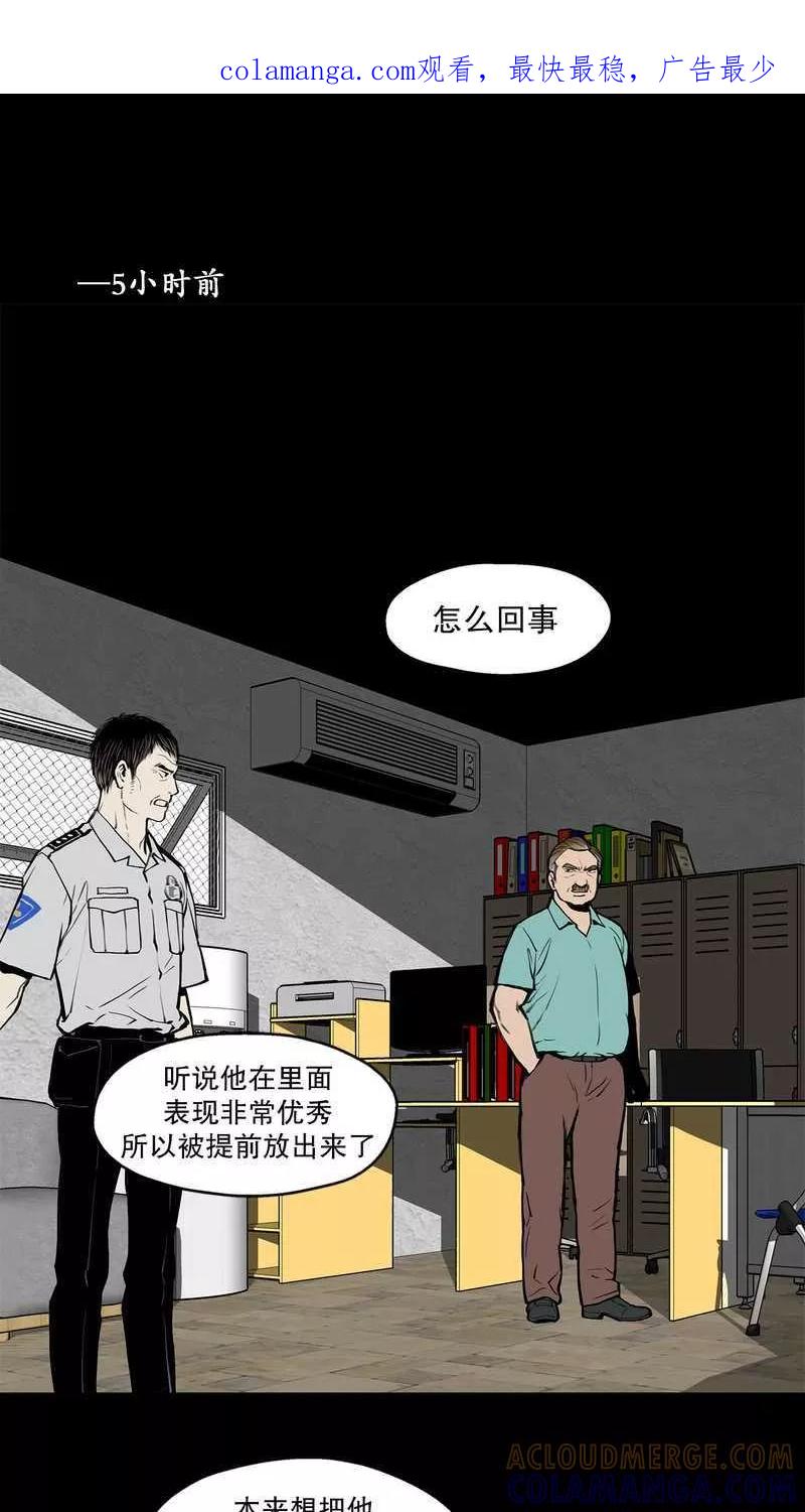 第9话疮1-疮（多阅文化）-多阅文化（第1张）