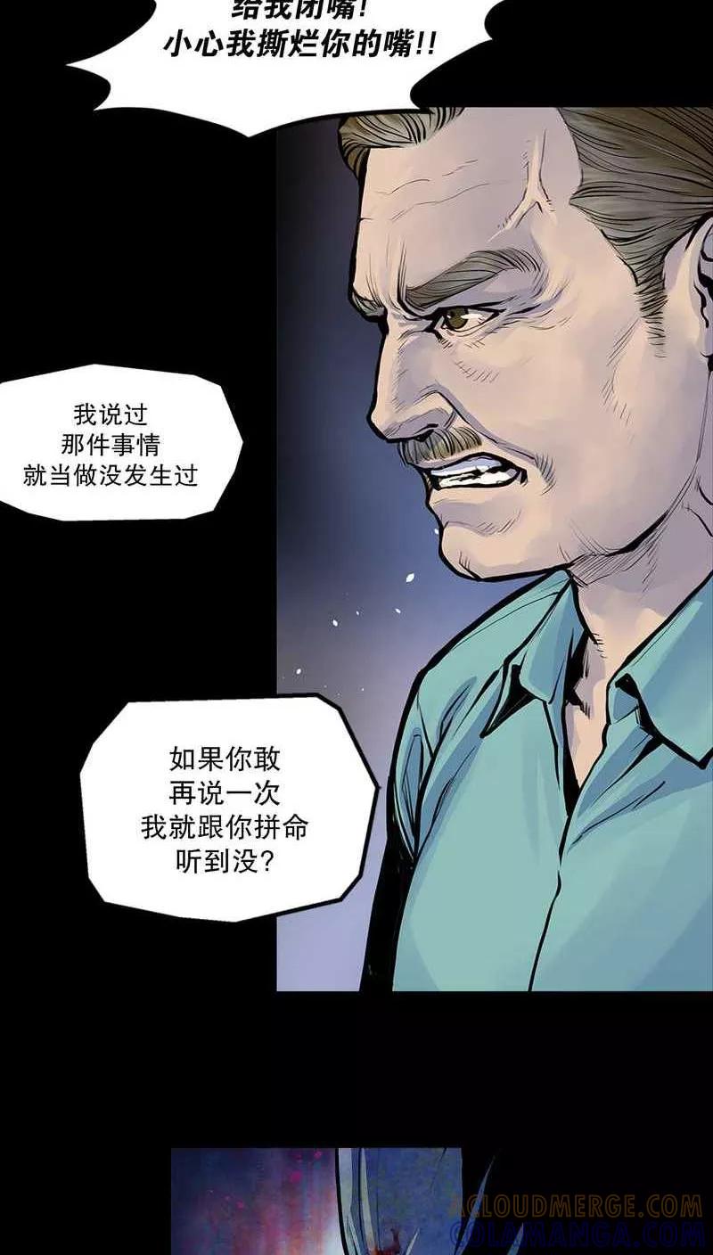 第9话疮1-疮（多阅文化）-多阅文化（第5张）