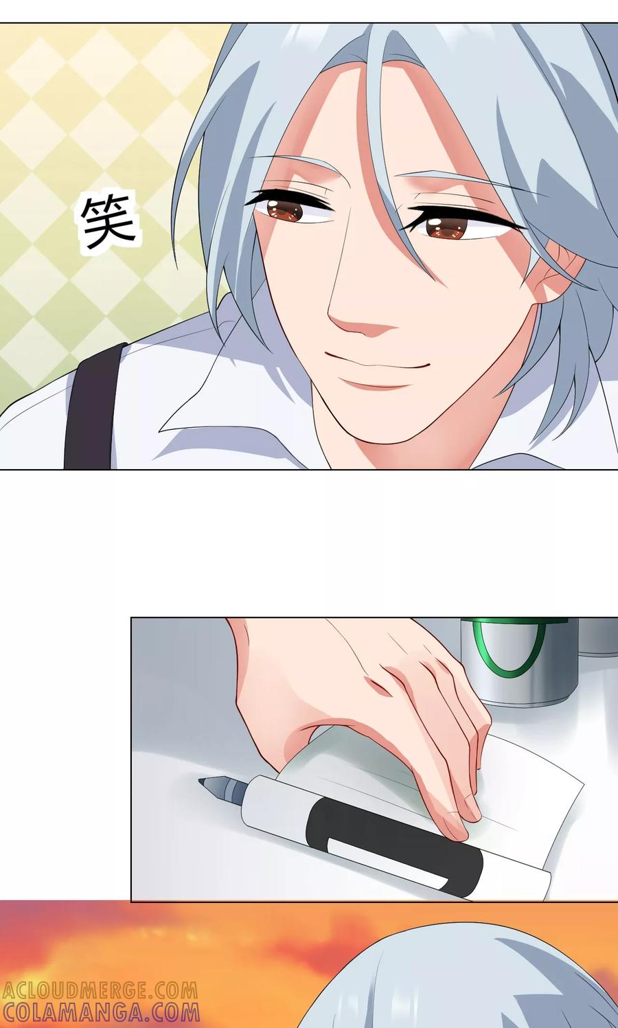第9话就睡一会……-男神的私生饭-极漫文化（第5张）