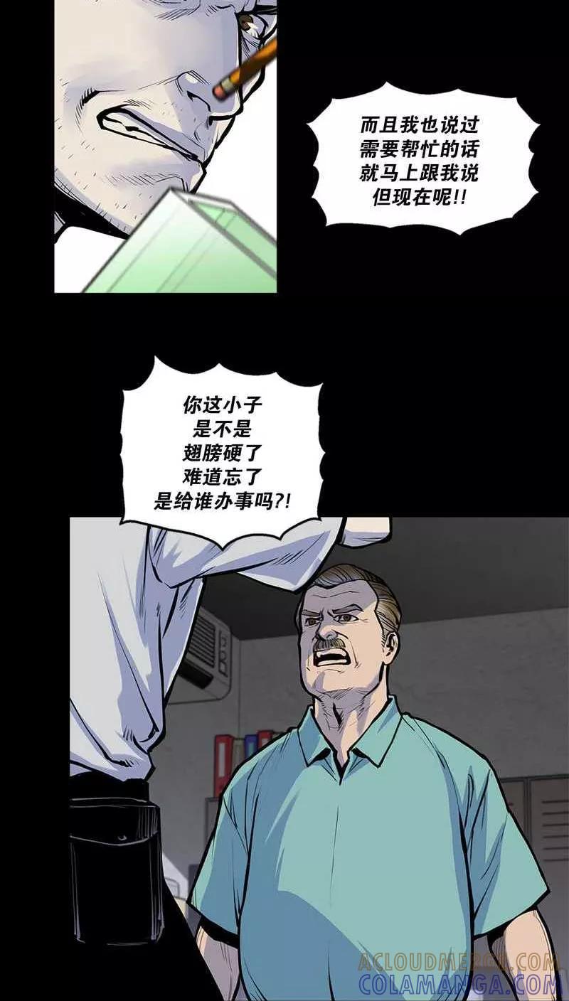 第9话疮1-疮（多阅文化）-多阅文化（第3张）