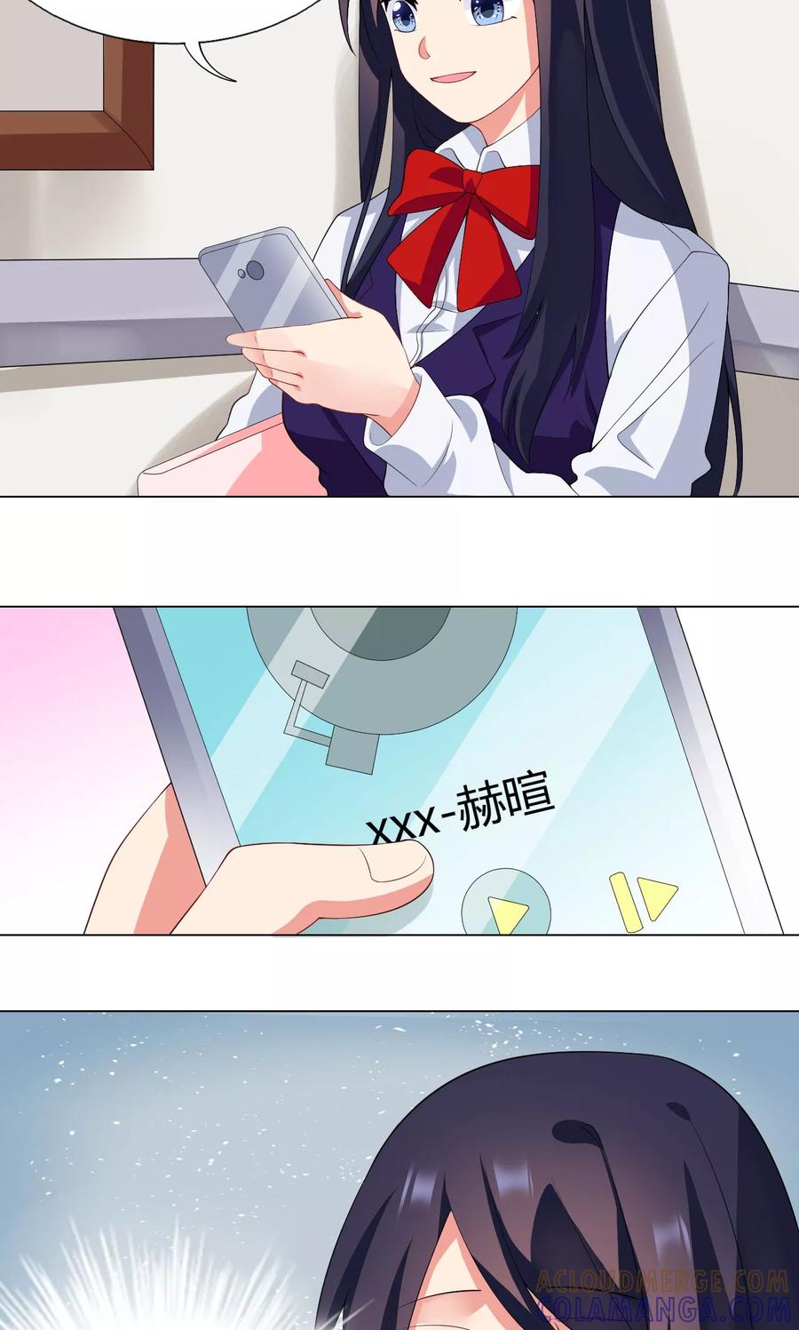 第9话就睡一会……-男神的私生饭-极漫文化（第13张）