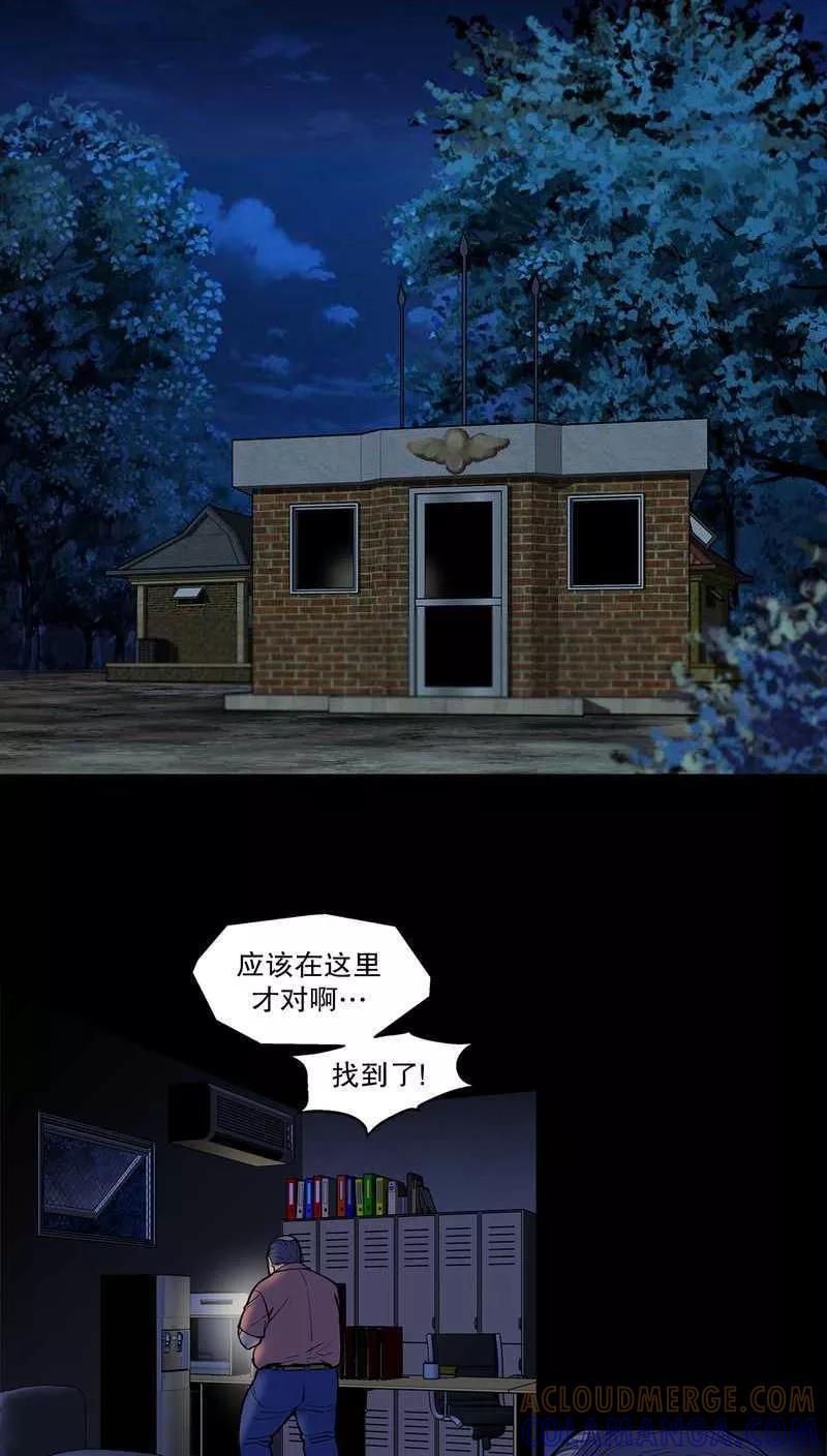 第11话疮3-疮（多阅文化）-多阅文化（第4张）