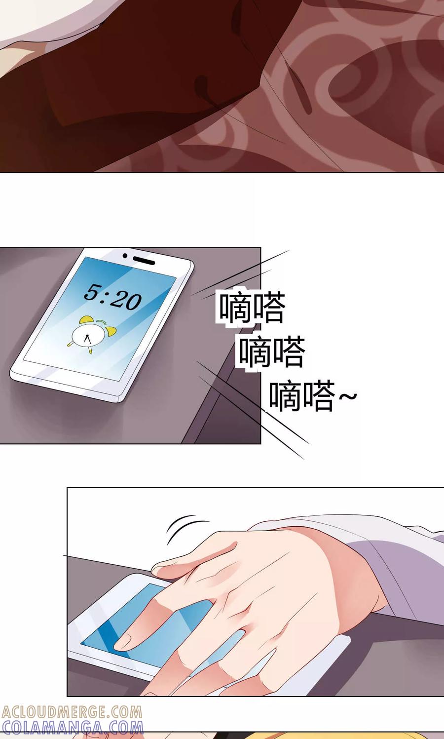 第11话工作开始！-男神的私生饭-极漫文化（第7张）