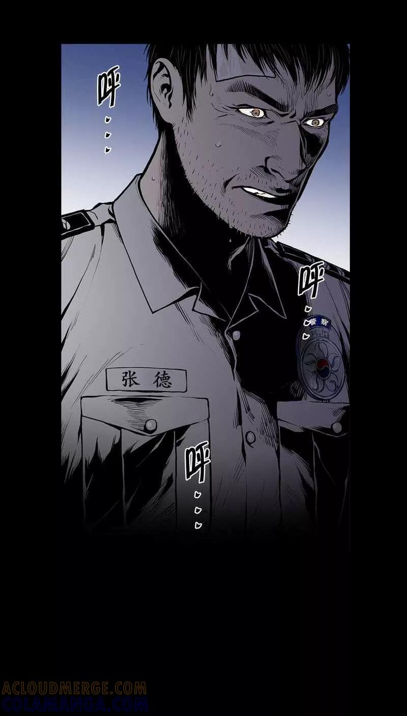 第13话疮5-疮（多阅文化）-多阅文化（第3张）