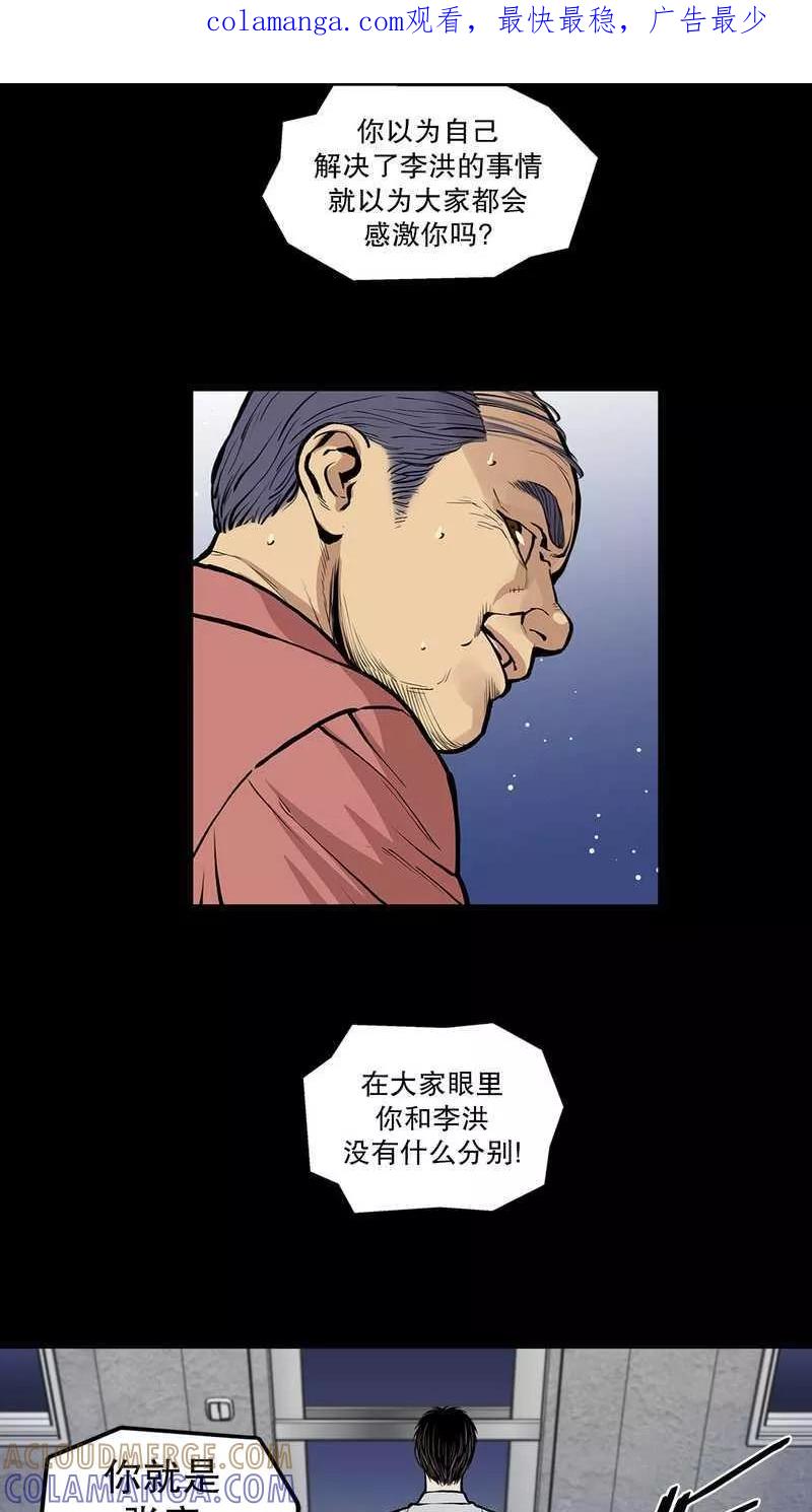 第13话疮5-疮（多阅文化）-多阅文化（第1张）