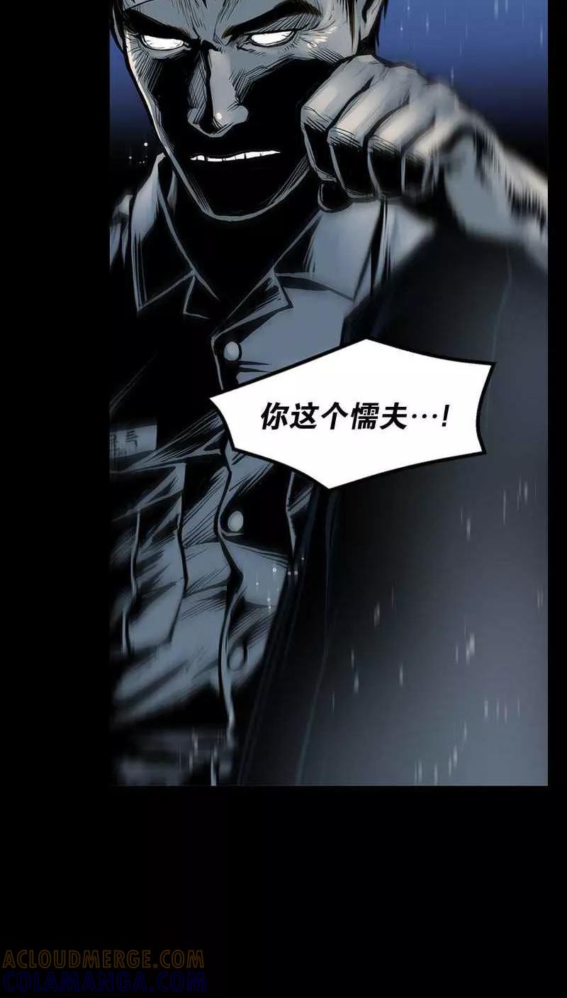 第14话疮6-疮（多阅文化）-多阅文化（第8张）