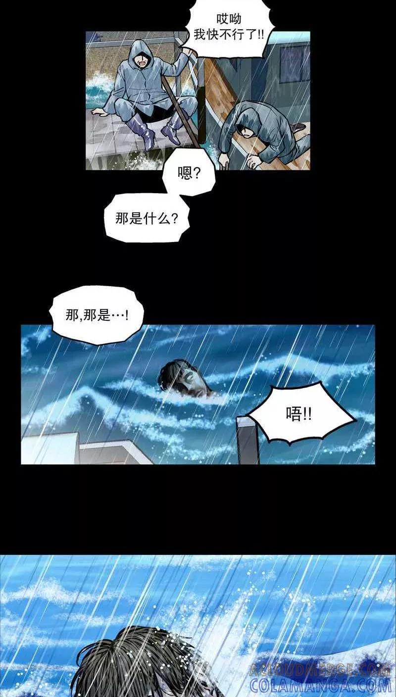 第15话成疮，疮口化脓1-疮（多阅文化）-多阅文化（第4张）