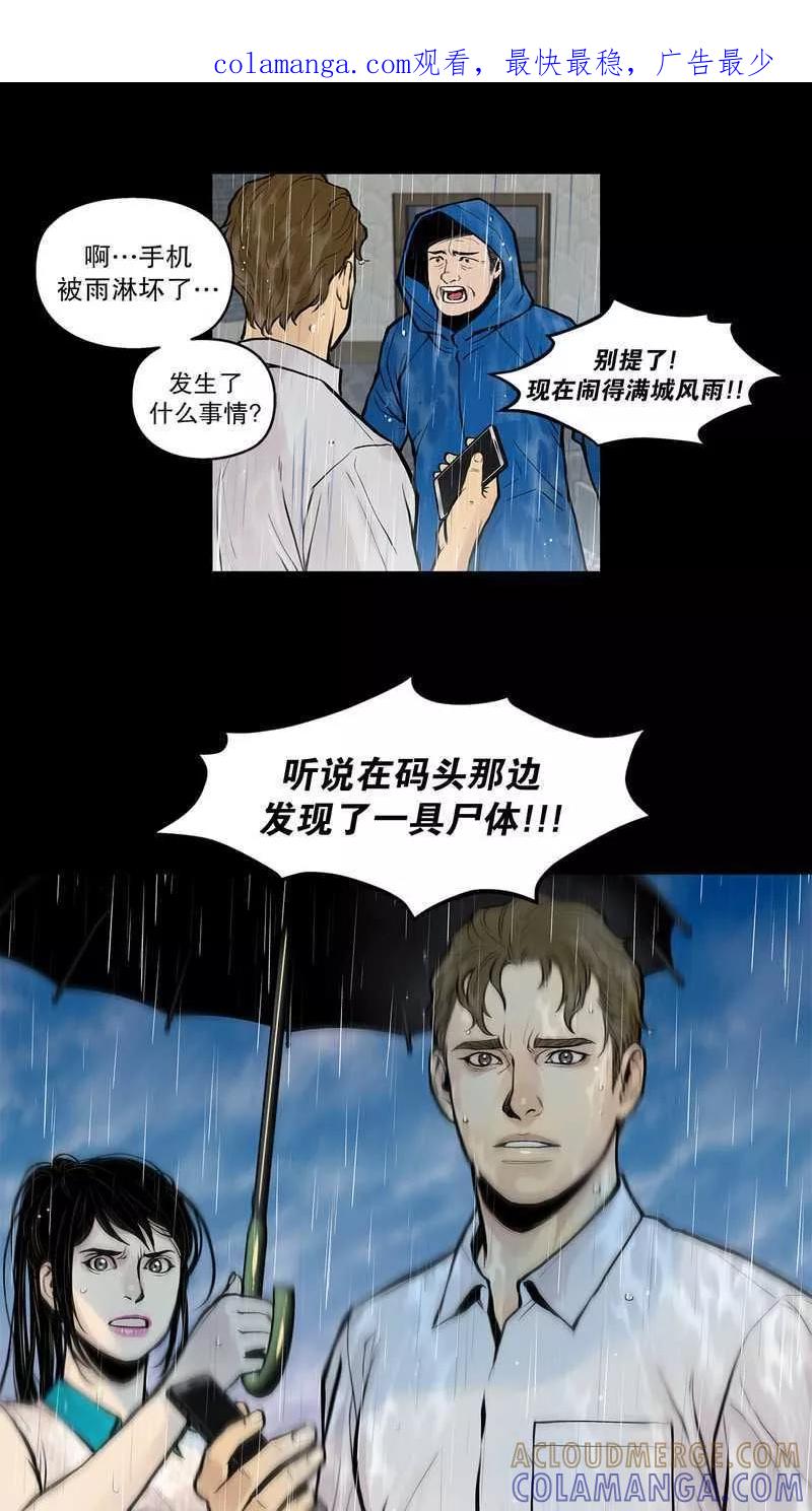 第18话成疮，疮口化脓4-疮（多阅文化）-多阅文化（第1张）