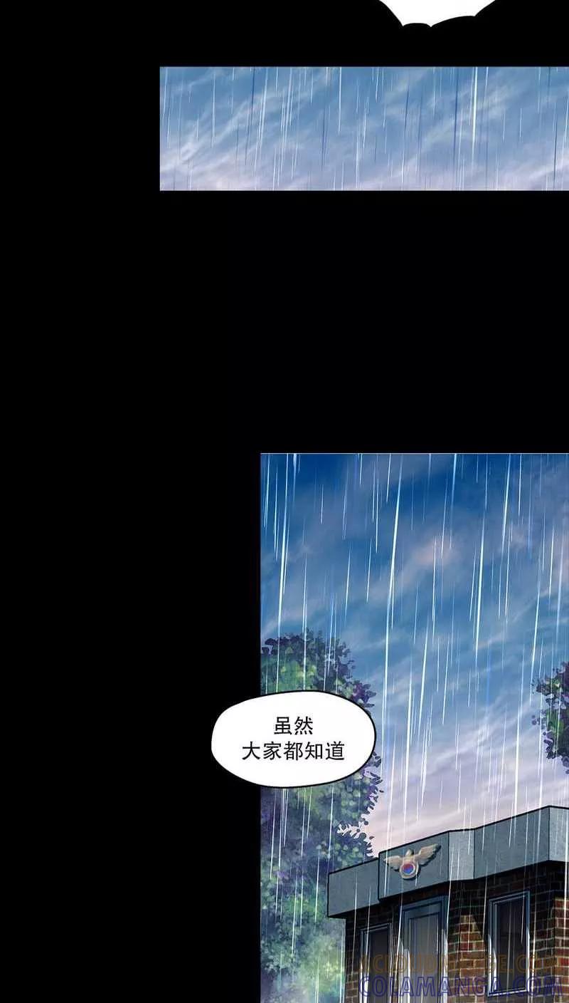 第19话成疮，疮口化脓5-疮（多阅文化）-多阅文化（第6张）