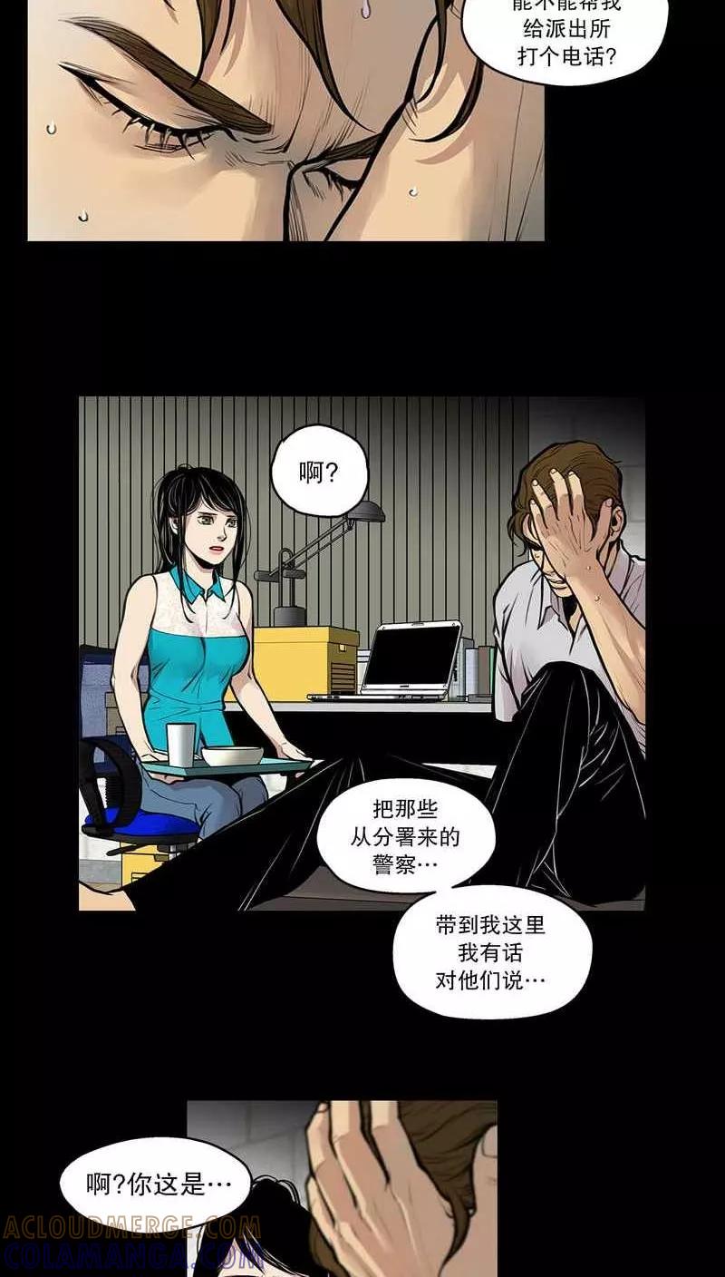 第22话牙疳疮，慢慢开始腐烂的嘴1-疮（多阅文化）-多阅文化（第7张）