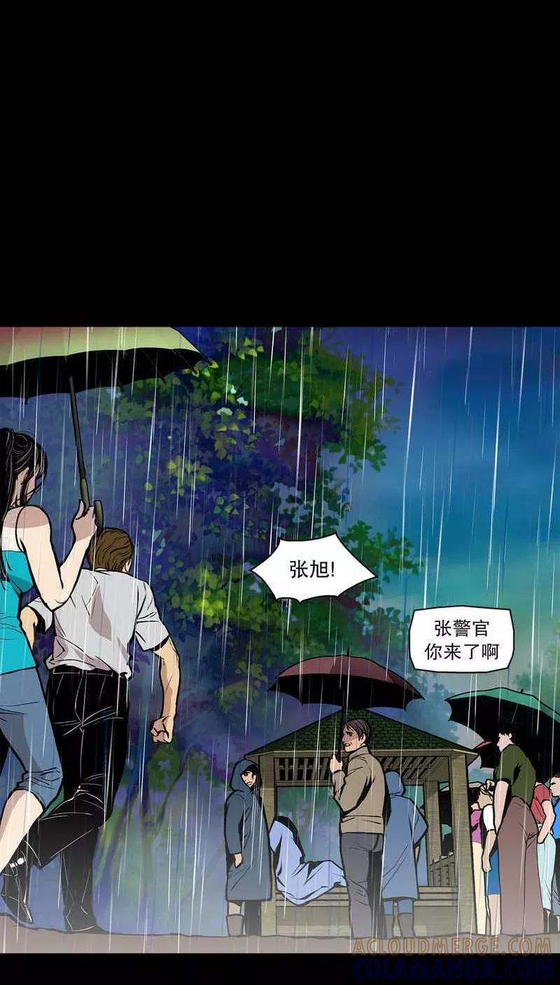 第23话牙疳疮，慢慢开始腐烂的嘴2-疮（多阅文化）-多阅文化（第4张）