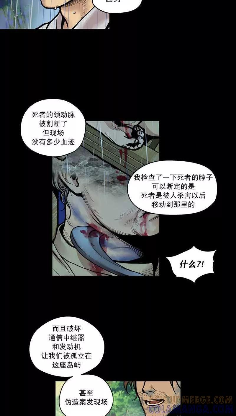 第24话牙疳疮，慢慢开始腐烂的嘴3-疮（多阅文化）-多阅文化（第6张）