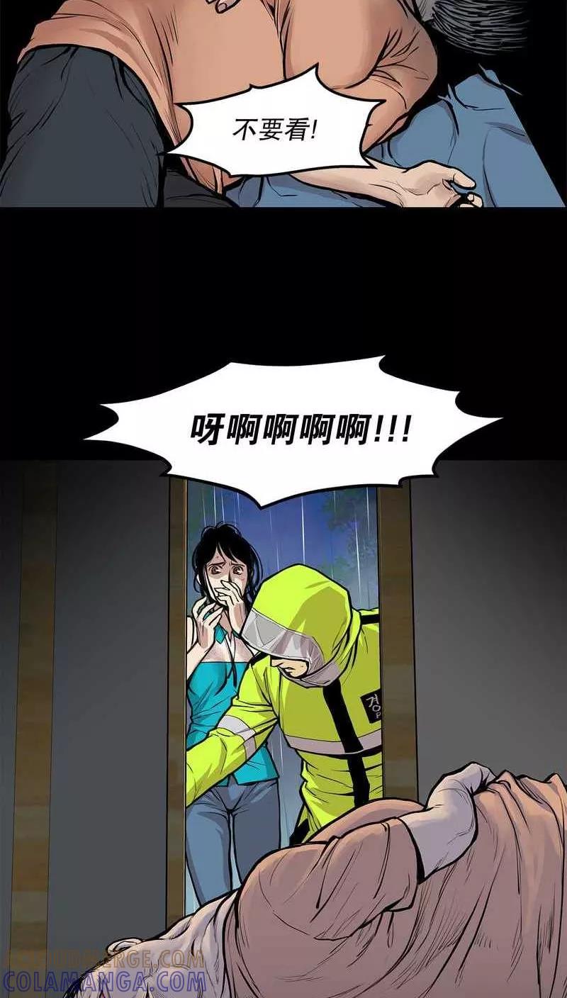 第26话牙疳疮，慢慢开始腐烂的嘴5-疮（多阅文化）-多阅文化（第6张）