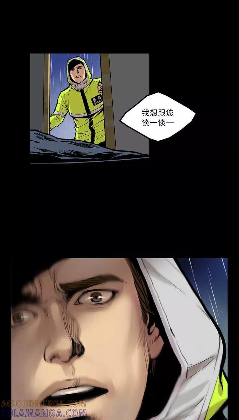 第26话牙疳疮，慢慢开始腐烂的嘴5-疮（多阅文化）-多阅文化（第4张）