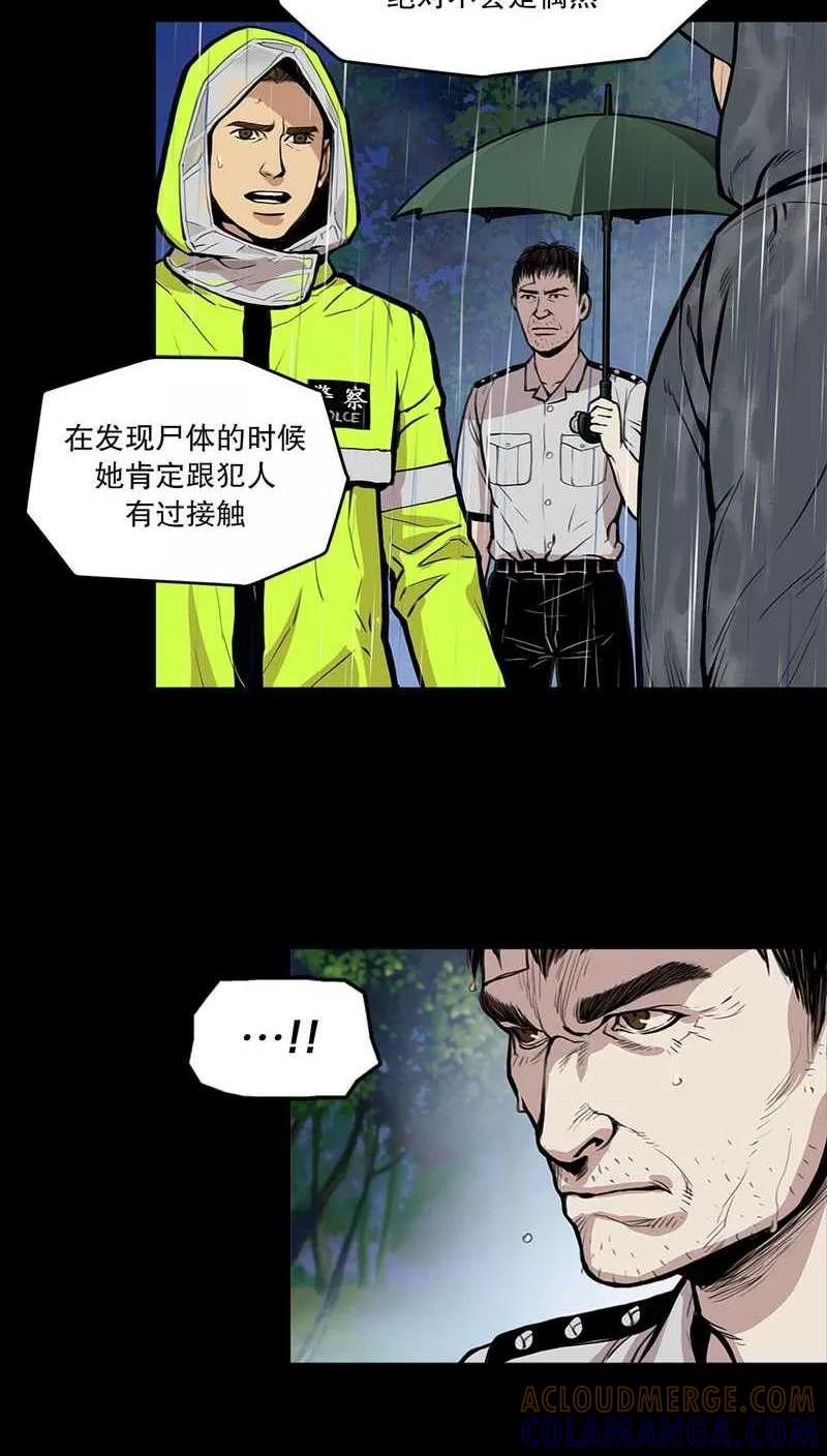 第28话走马疮，毒液爬满了全身2-疮（多阅文化）-多阅文化（第5张）