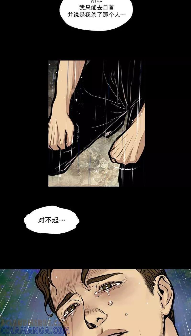 第31话走马疮，毒液爬满了全身5-疮（多阅文化）-多阅文化（第8张）