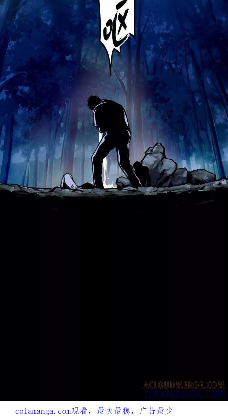 第7话破疮-破开化脓的伤口7-疮（多阅文化）-多阅文化（第7张）