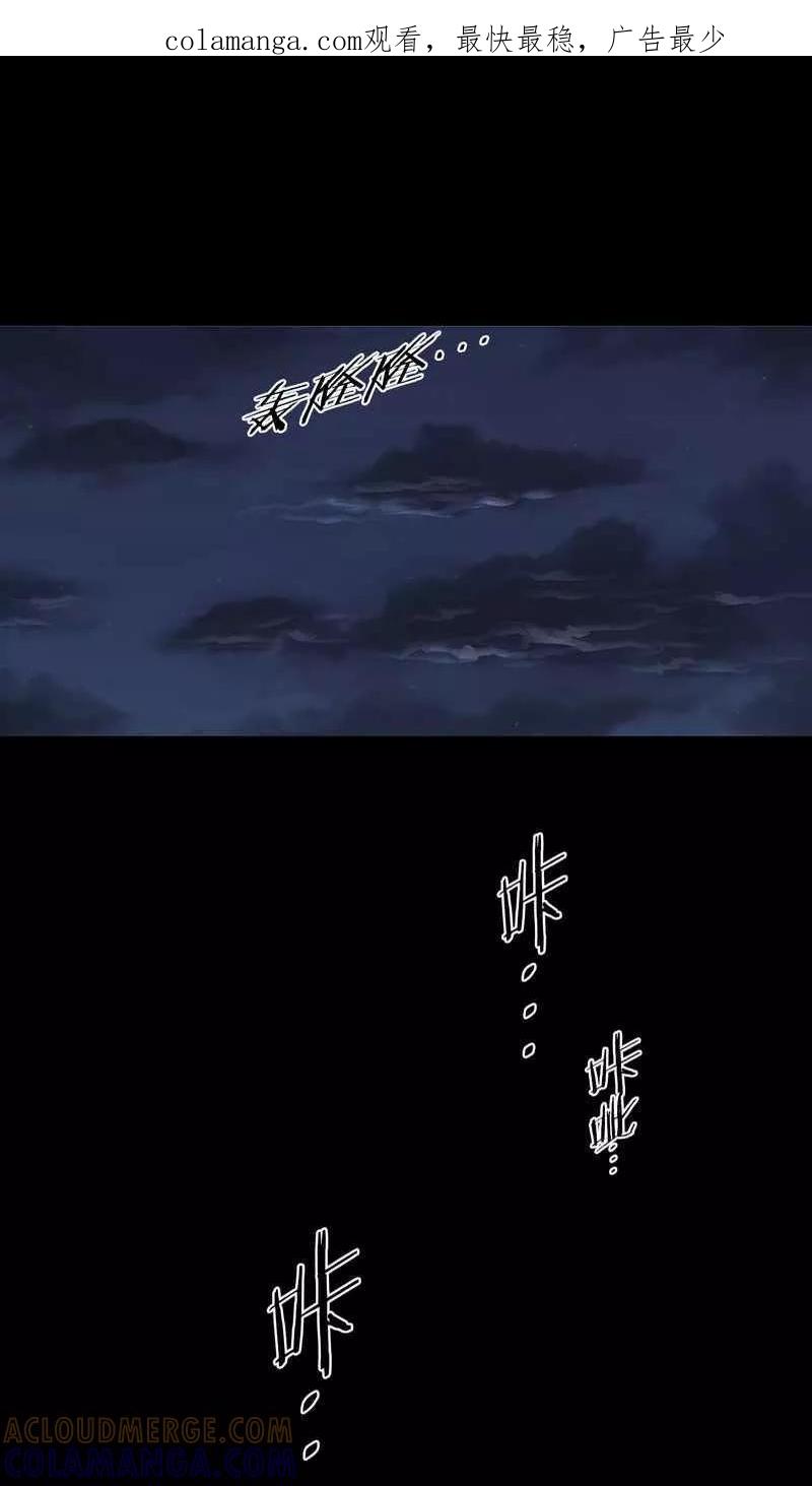 第8话破疮-破开化脓的伤口8-疮（多阅文化）-多阅文化（第1张）