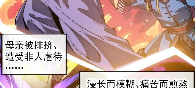 第1169话：永世偿还-开局一座山-娱乐没错（第18张）