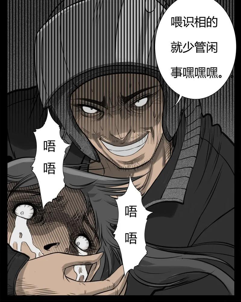 第20章：转校生(一)-西陵学院灵异短篇集-山绿米（第18张）