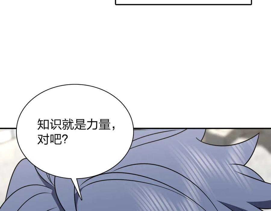 411-我家老婆来自一千年前-之画（第10张）
