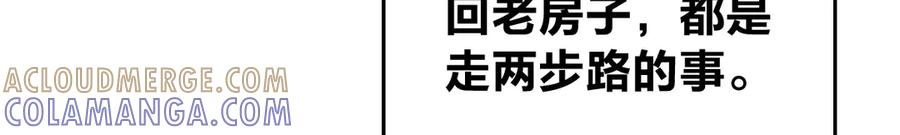 411-我家老婆来自一千年前-之画（第9张）
