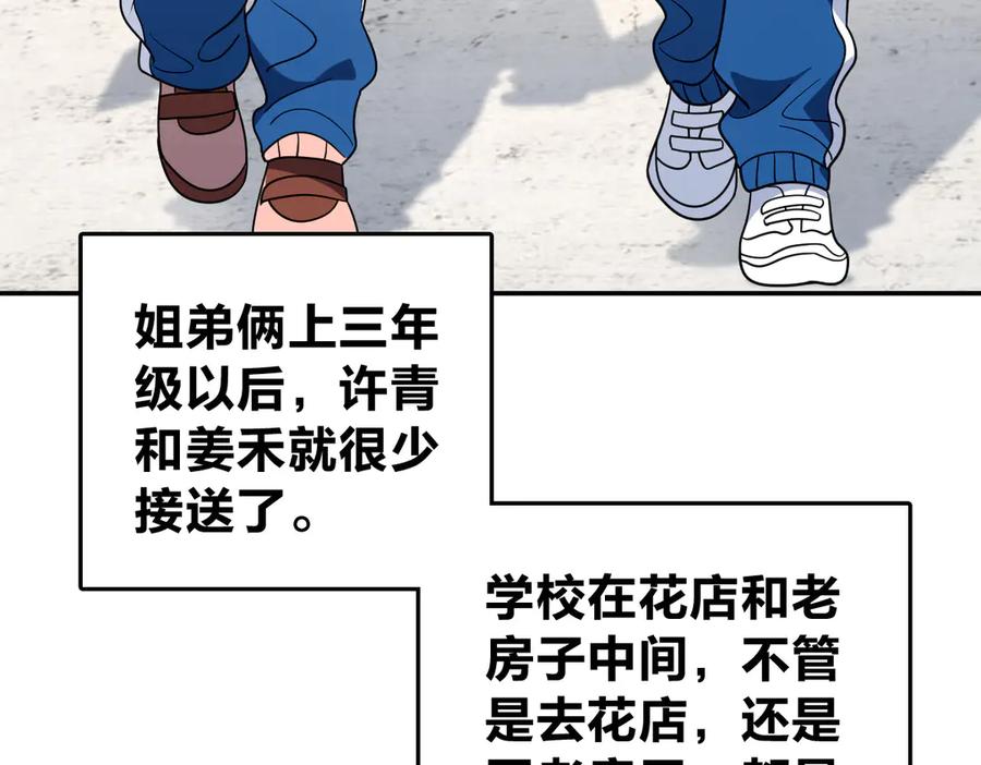 411-我家老婆来自一千年前-之画（第8张）
