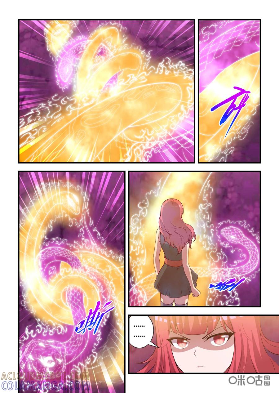 第102话：奇美拉的决心(下)-死亡临界点-E画社（第4张）