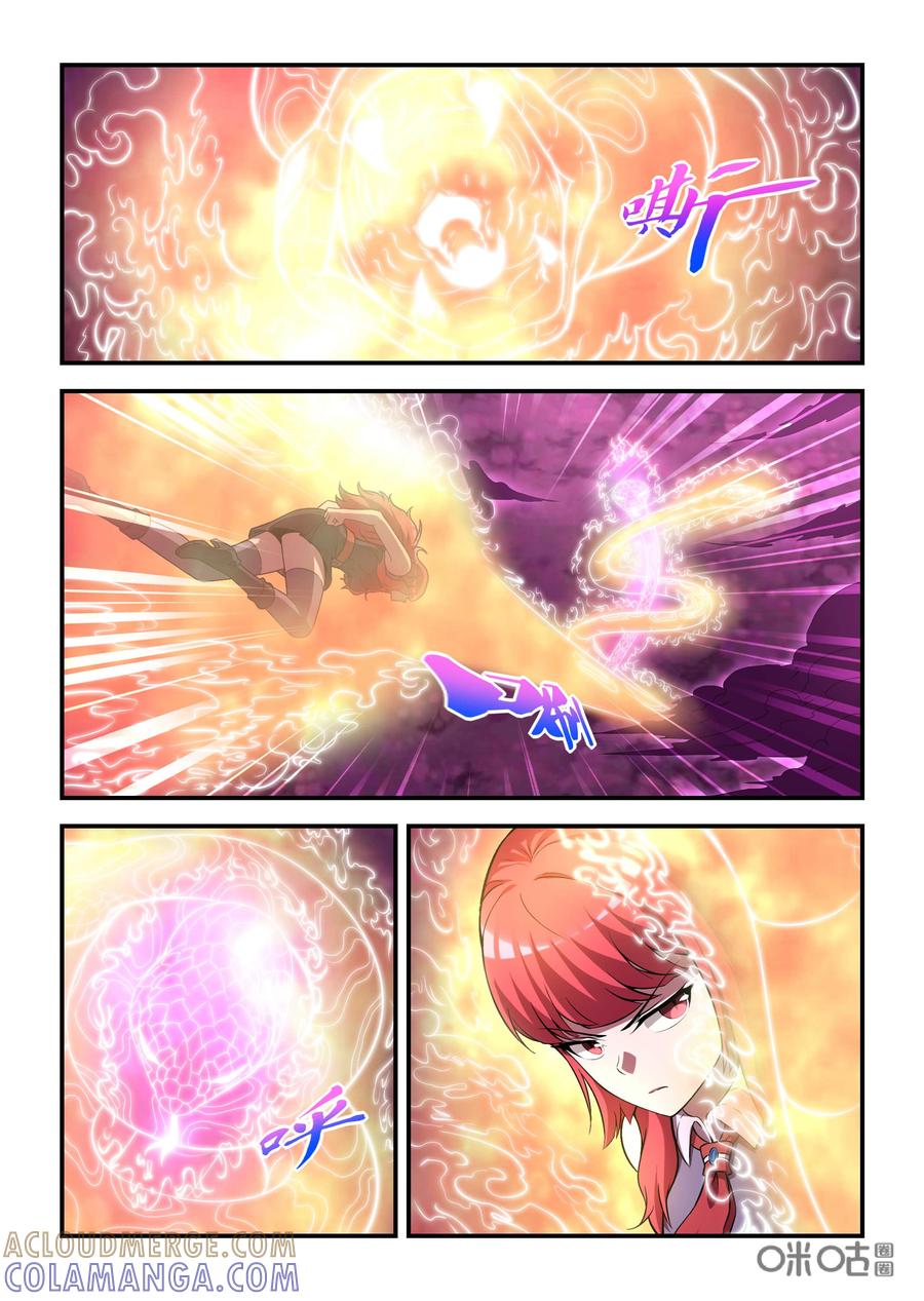 第102话：奇美拉的决心(下)-死亡临界点-E画社（第3张）