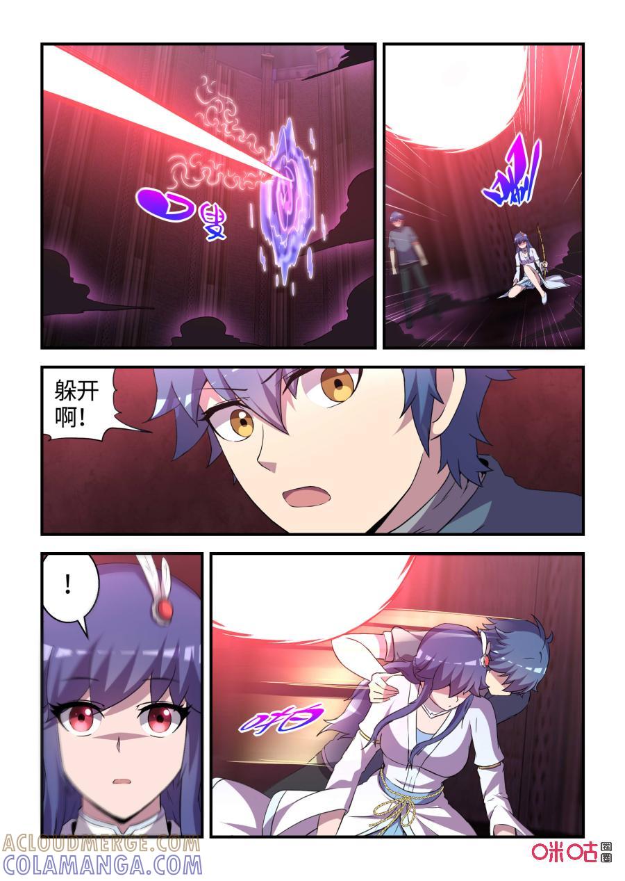 第107话：恩怨与挣扎(中)-死亡临界点-E画社（第4张）
