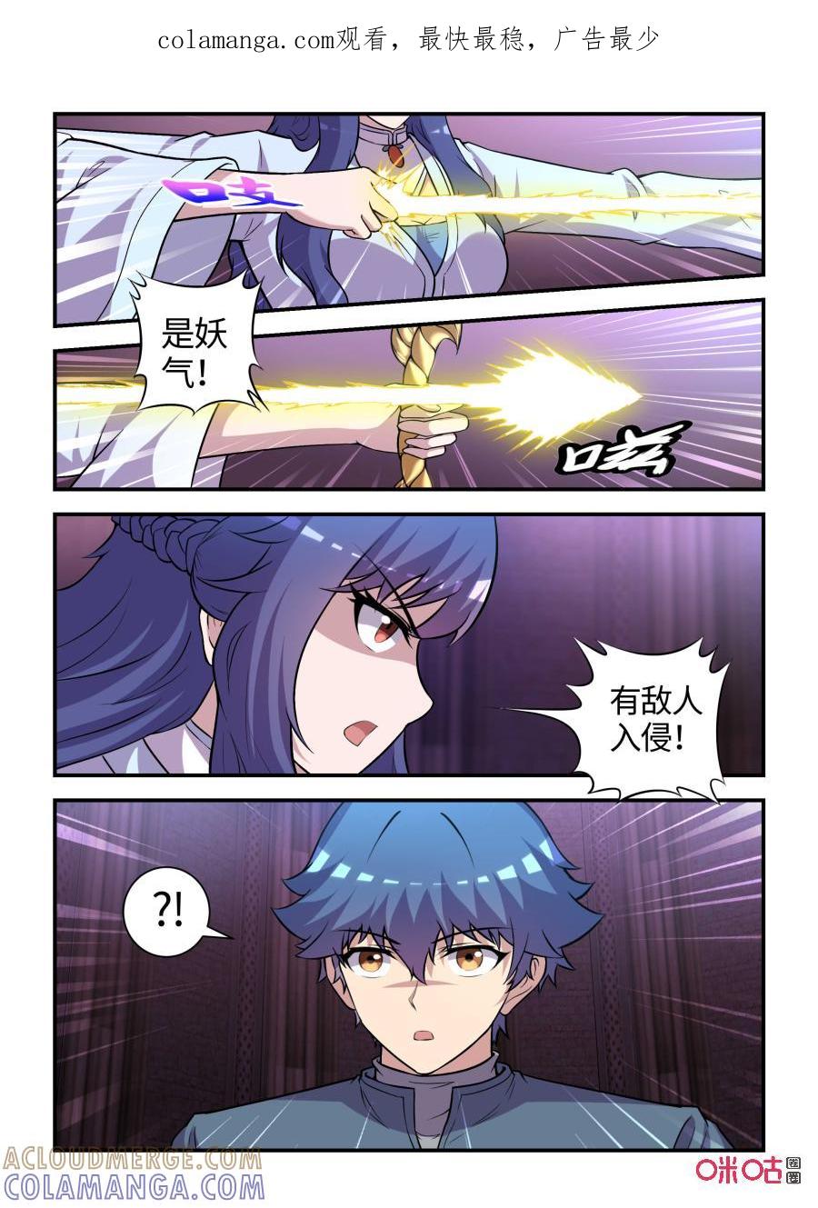 第107话：恩怨与挣扎(中)-死亡临界点-E画社（第1张）