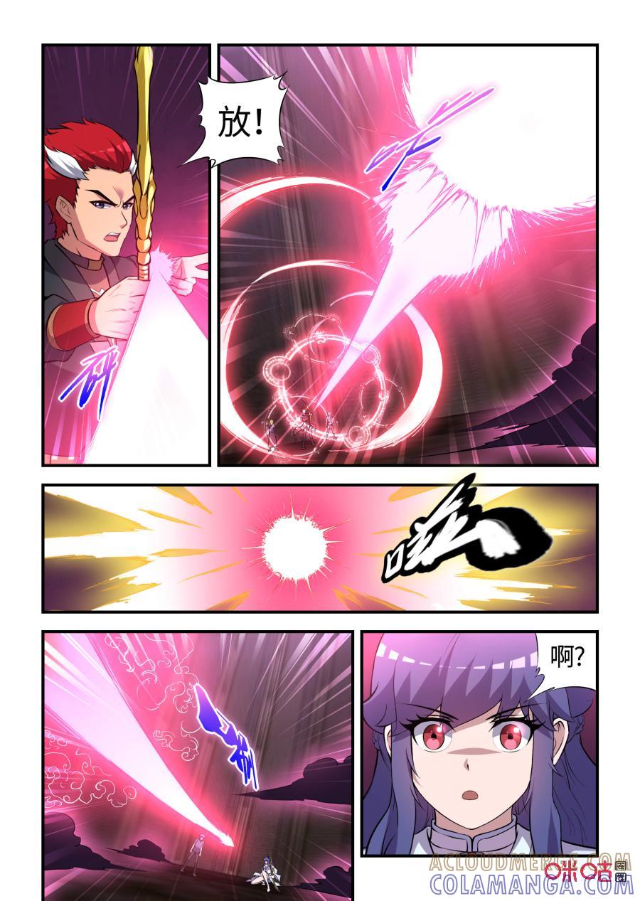 第108话：恩怨与挣扎(下)-死亡临界点-E画社（第2张）