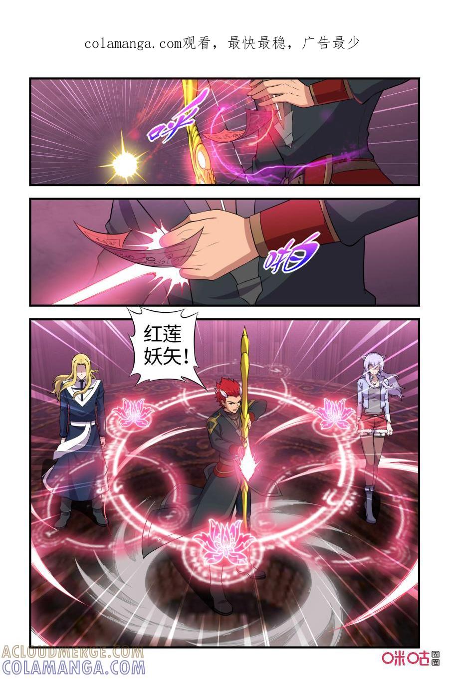 第108话：恩怨与挣扎(下)-死亡临界点-E画社（第1张）