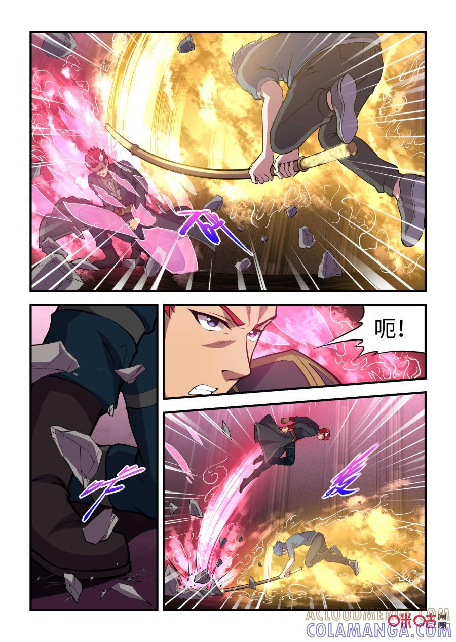 第114话：巳蛇归来(下)-死亡临界点-E画社（第6张）