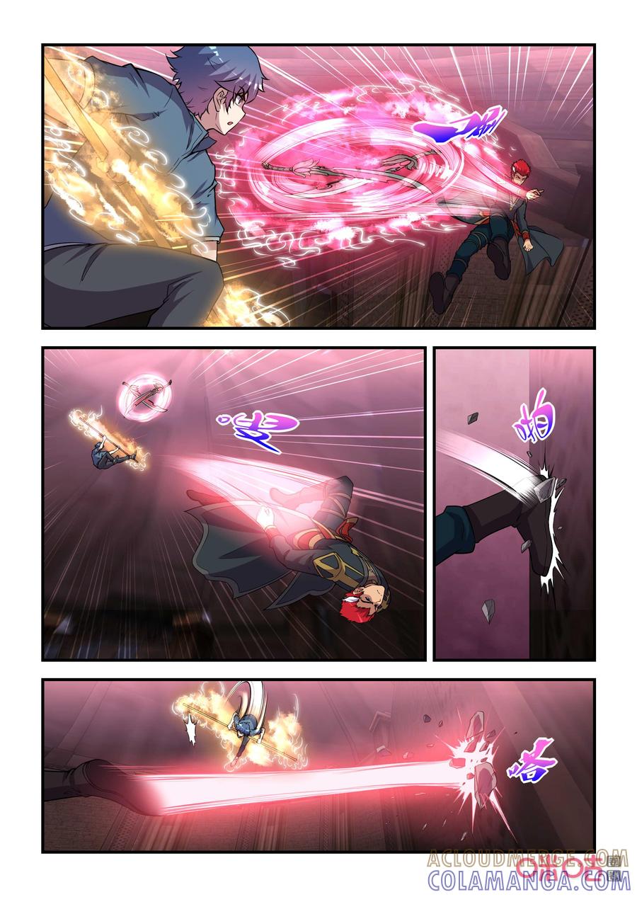 第117话：奇美拉的愤怒(下)-死亡临界点-E画社（第8张）