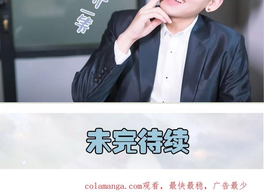 第12话分工合作-王爷让我偷东西-剧能玩（第24张）