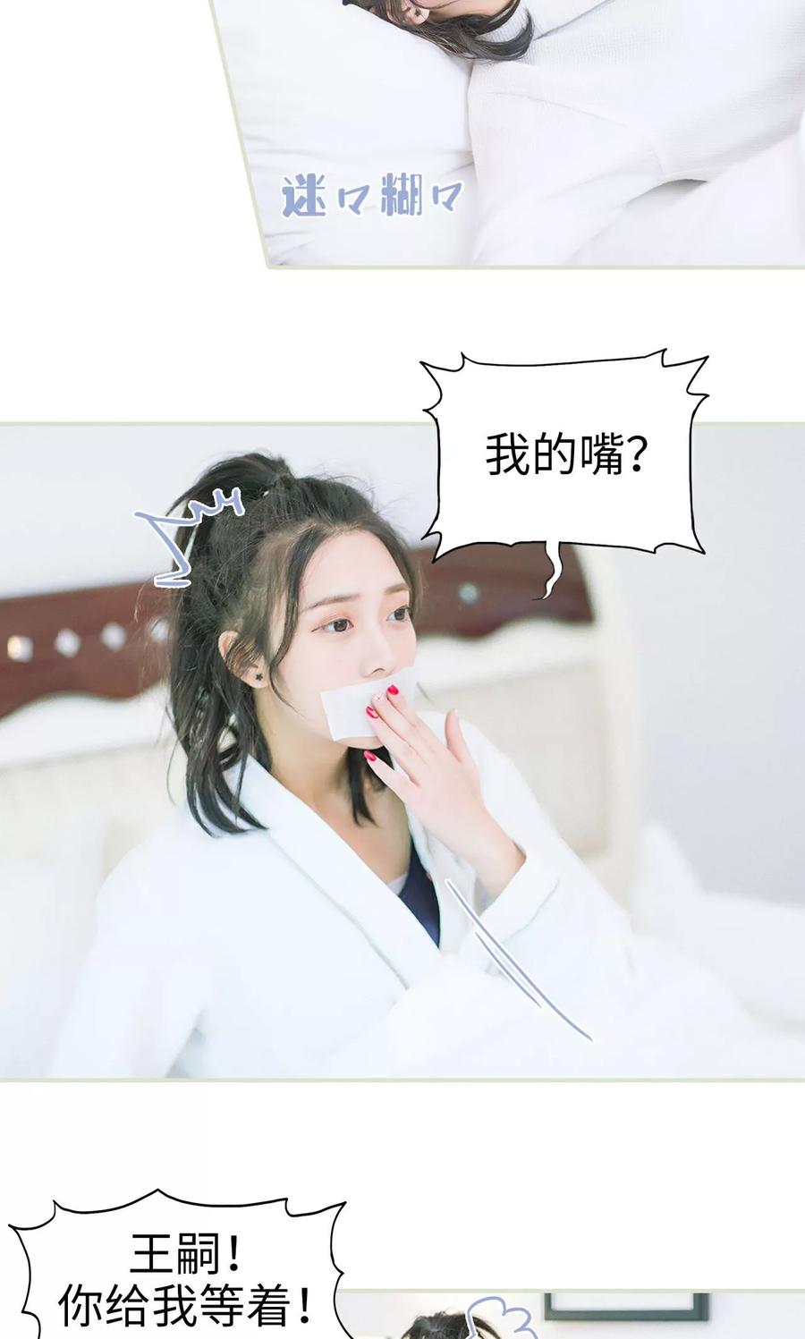第13话准备工作-王爷让我偷东西-剧能玩（第8张）