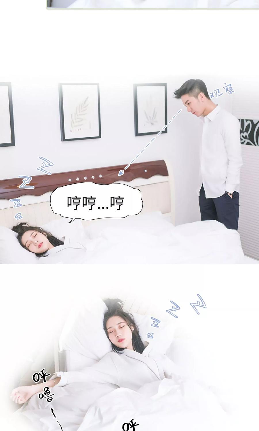 第13话准备工作-王爷让我偷东西-剧能玩（第4张）