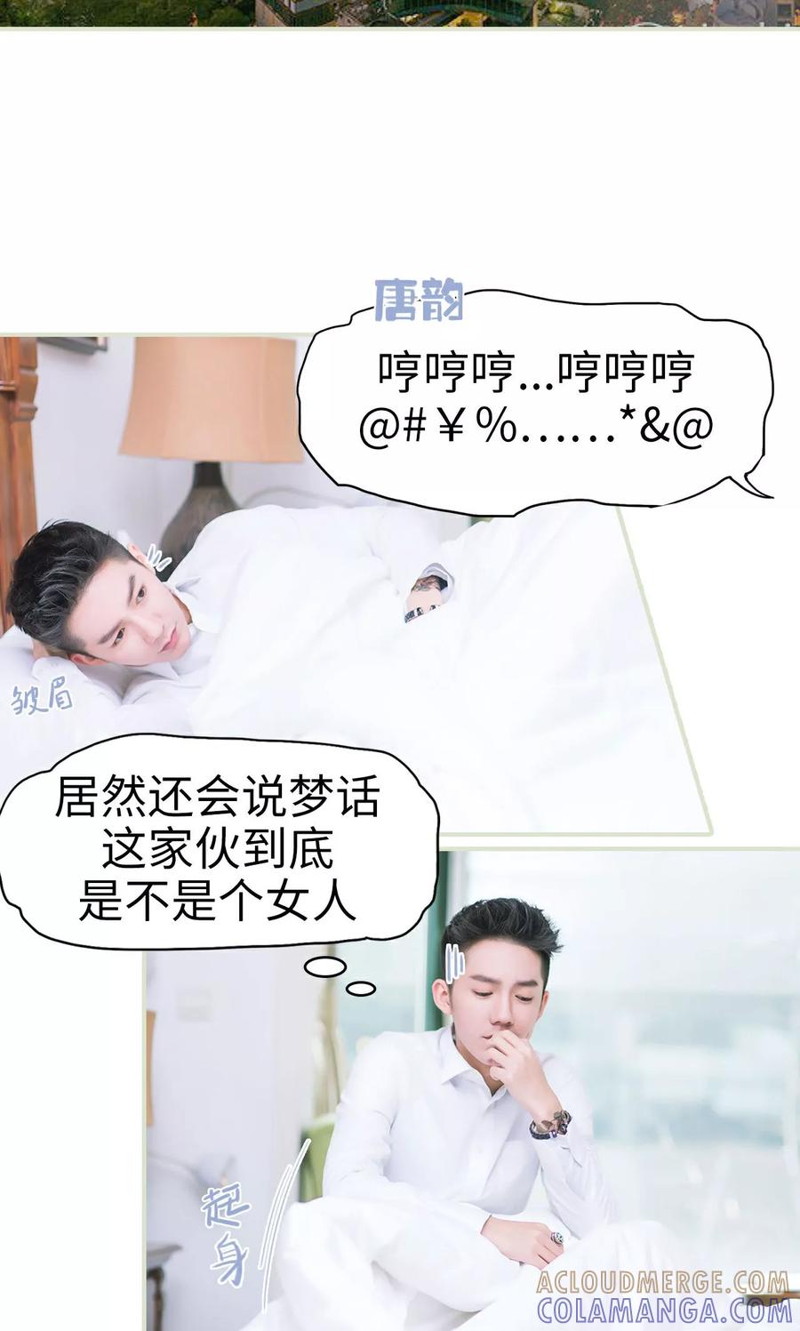 第13话准备工作-王爷让我偷东西-剧能玩（第3张）