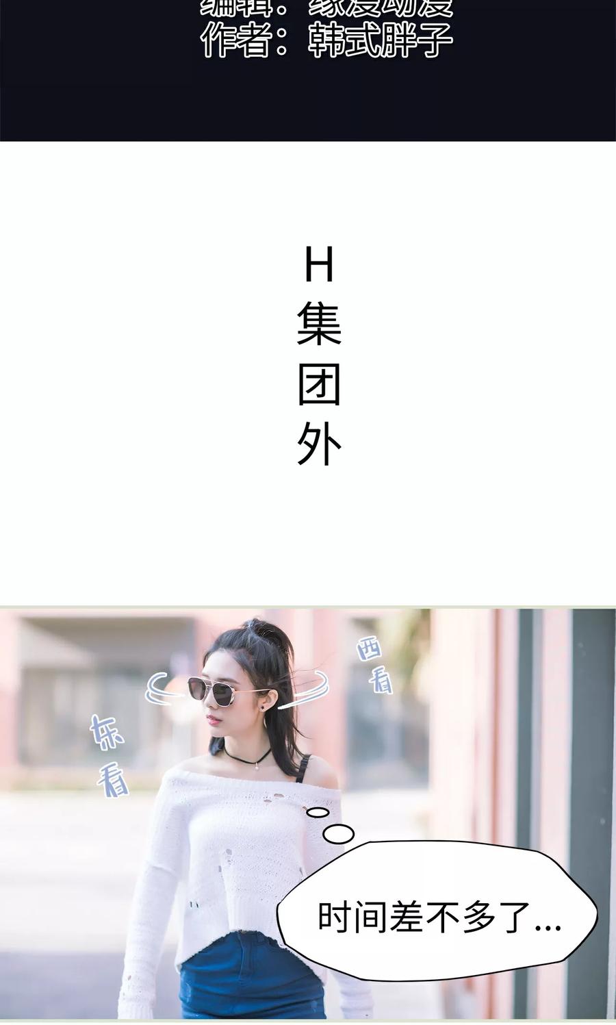 第14话变装成功-王爷让我偷东西-剧能玩（第2张）