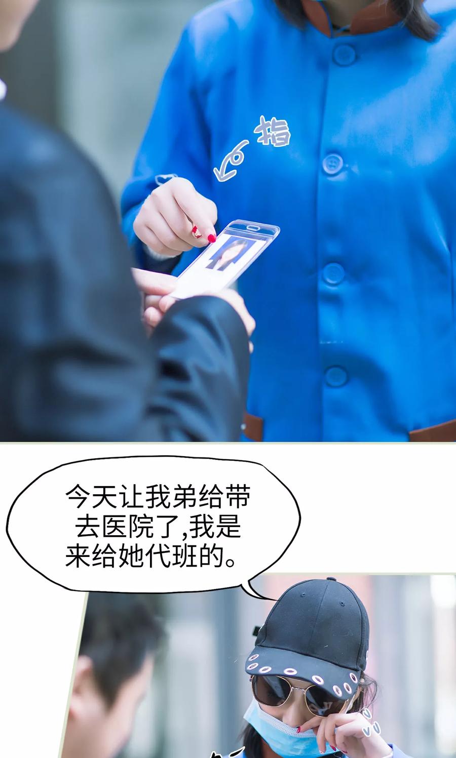 第14话变装成功-王爷让我偷东西-剧能玩（第8张）
