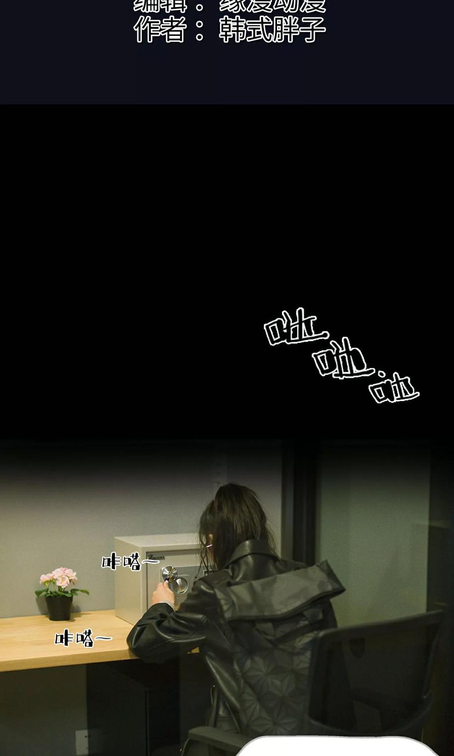 第15话警察抓小偷-王爷让我偷东西-剧能玩（第2张）