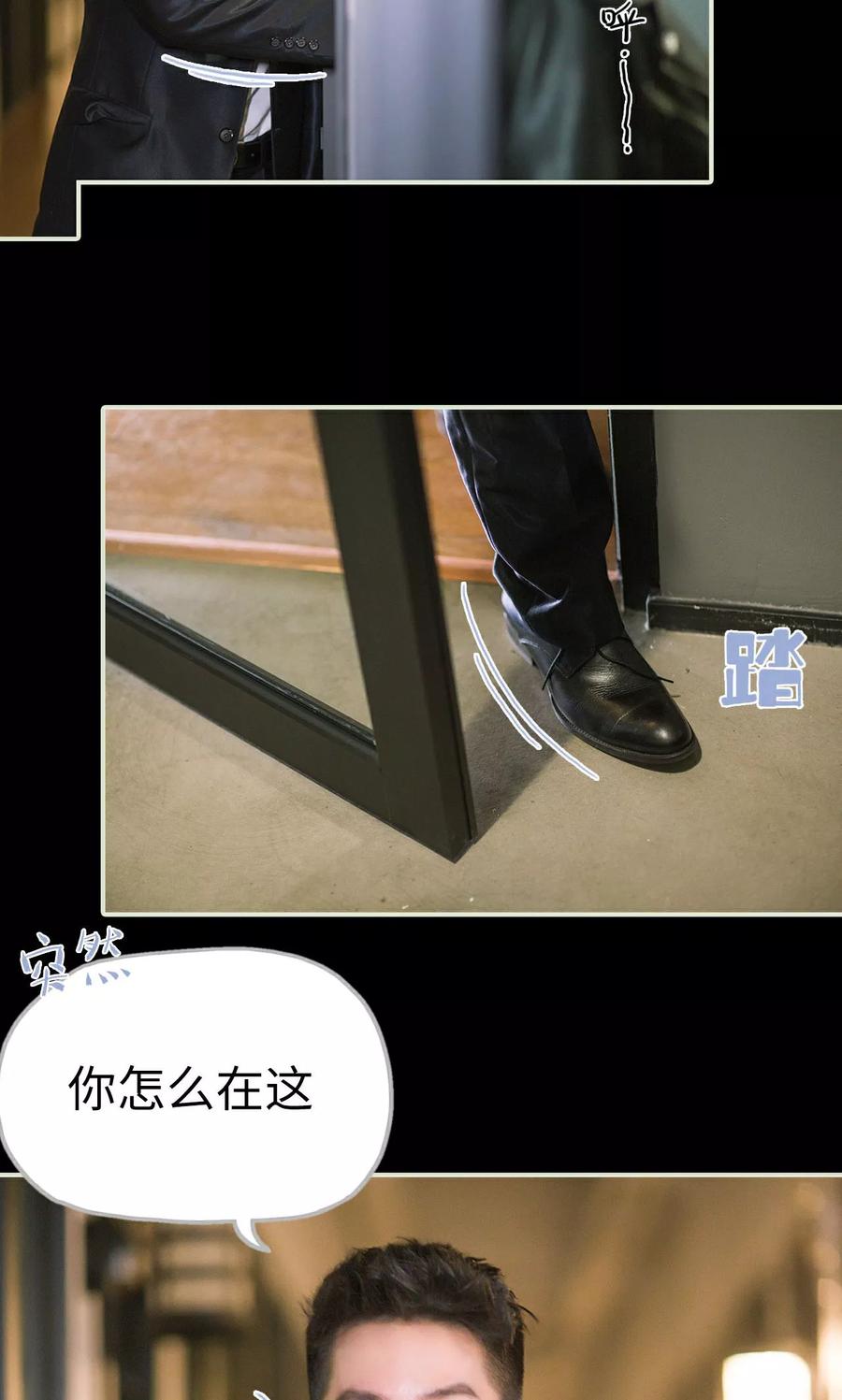 第15话警察抓小偷-王爷让我偷东西-剧能玩（第10张）
