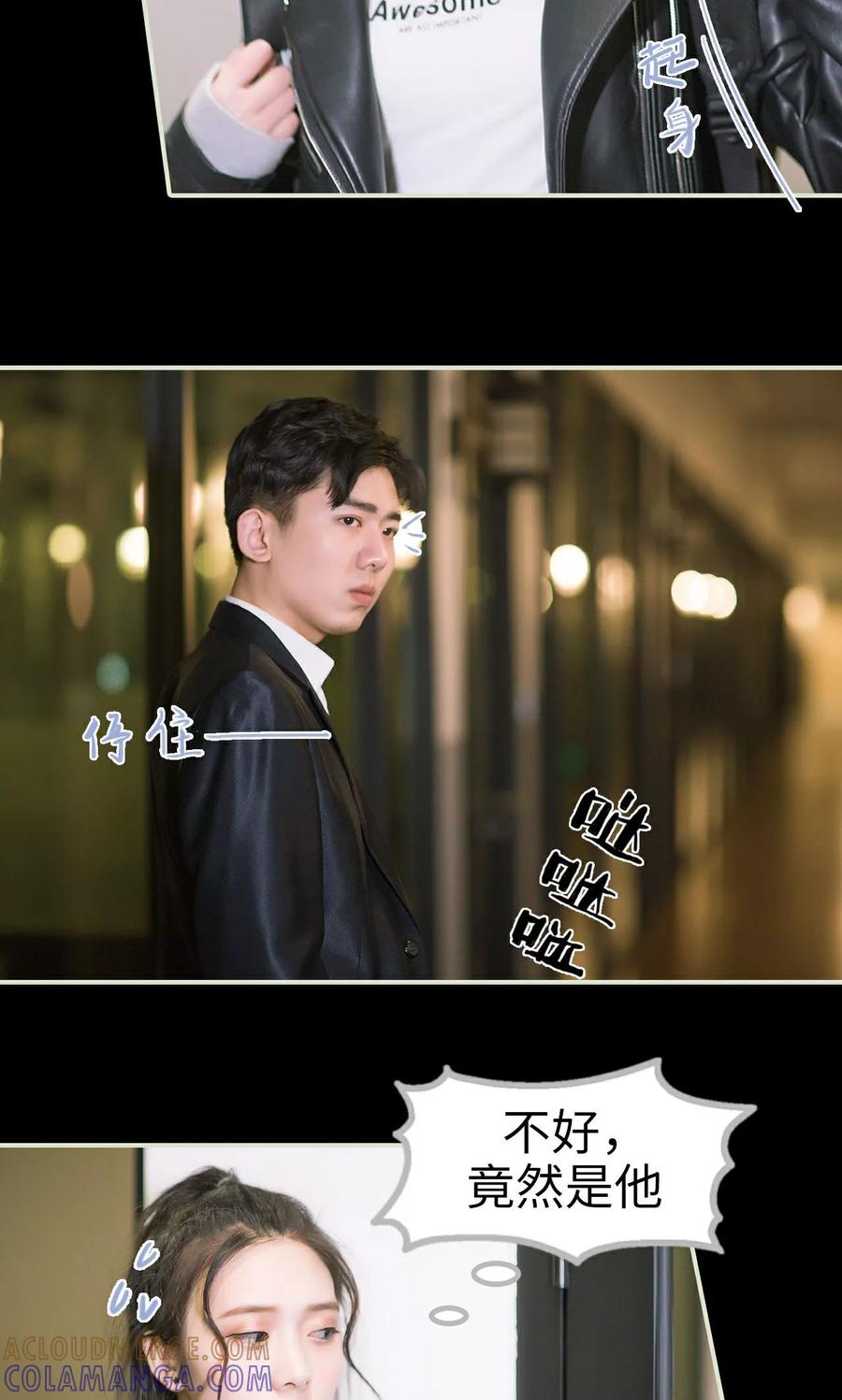第15话警察抓小偷-王爷让我偷东西-剧能玩（第7张）